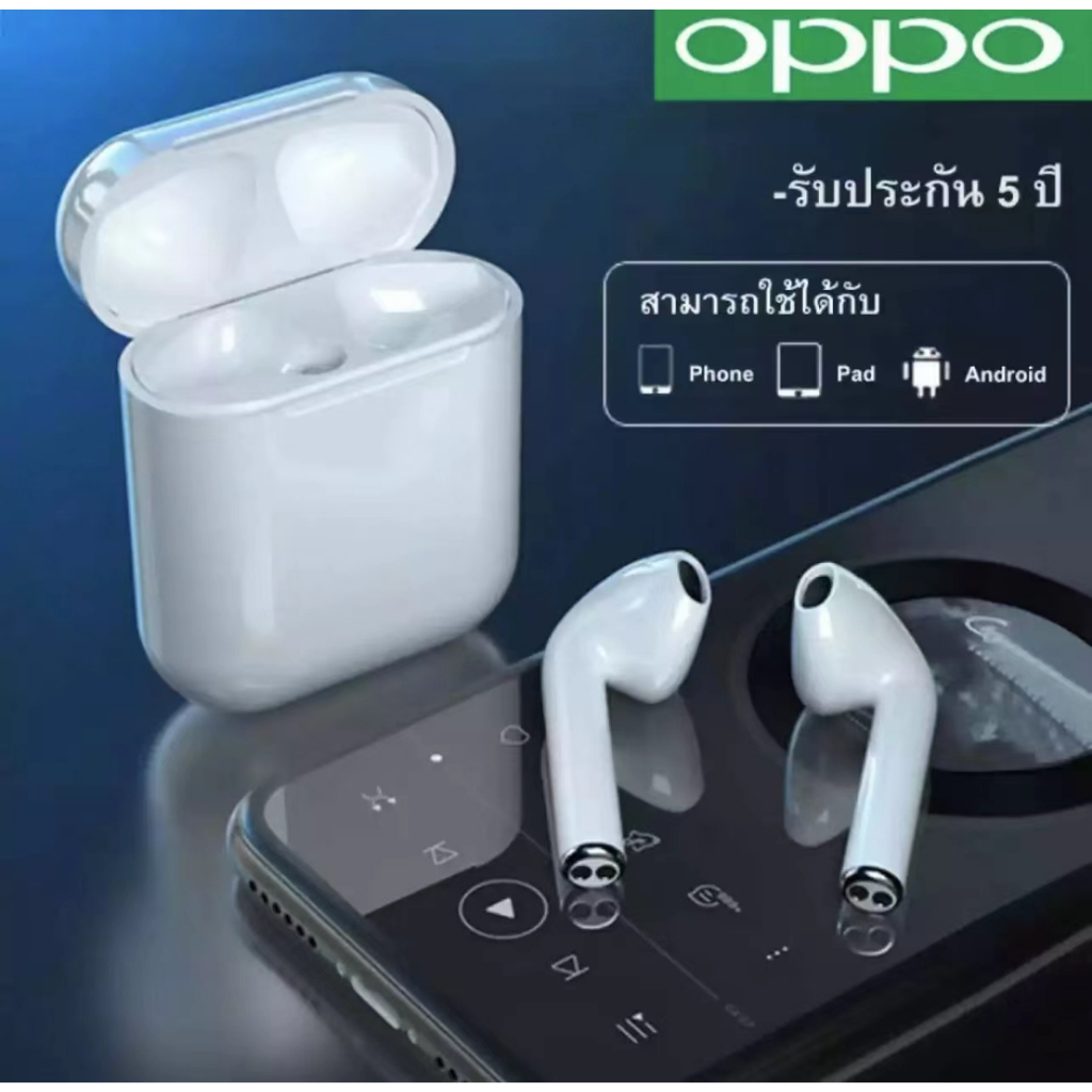 หูฟัง OPPO(ของแท้ 100%) หูฟังไร้สาย หูฟังบลูทูธ พร้อมเคสชาร์จ เหมาะสำหรับ ใช้งานได้ทั้งระบบ ios และ android