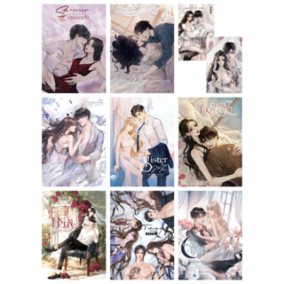 SILVER CLOVER MEAN TO ME หลงไหลได้รัก please to me SISTER &amp; ME รู้ไหมว่ารัก BROTHER &amp; ME BEST FLYNN