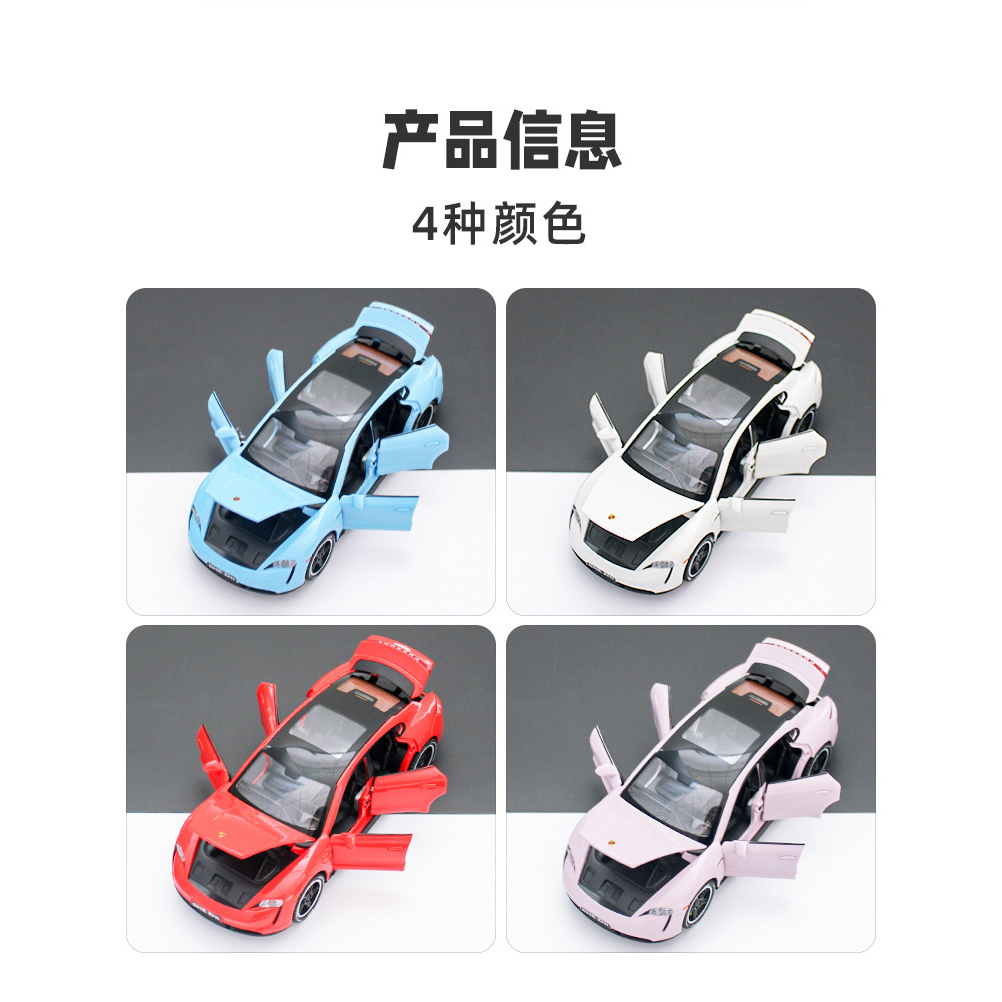 ProudNada Toys โมเดล รถปอร์เช่ ไทคานน์ 1:32(มี 4 สีให้เลือก) CHE ZHI TAYCAN DIE-CAST MODEL  NO.32063