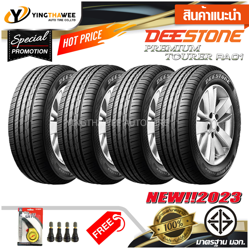 Deestone Ra01 195/55R16 ถูกที่สุด พร้อมโปรโมชั่น มิ.ย  2023|Biggoเช็คราคาง่ายๆ