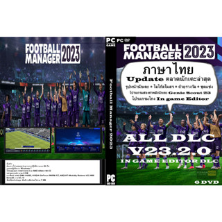 เกมส์ PC/NB Football Manager 2023