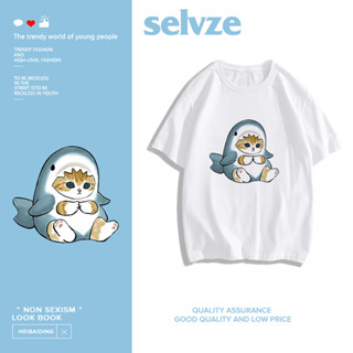 SELVZE （พร้อมส่งจากกทม มาถึงใน 3วัน）print T-shirt การ์ตูนน่ารักพิมพ์ชายและหญิงหลวมแขนสั้น oversize T0117