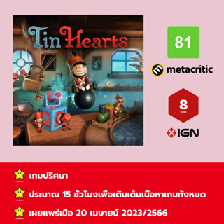 [บัญชีสำหรับเช่าเกมส์] ให้คุณได้เล่นภายใน 1 ปี; Tin Hearts; เกมใหม่วางจำหน่ายวันที่ 20 เมษายน 2023/2566