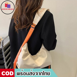 AMIKABAG(MK1867) กระเป๋าสะพายข้างสีขาว-สายสีส้ม สายสะพายมีที่รองบ่า