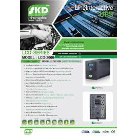 2000VA/1200W SKD UPS G-2000 Line Interactive 2000VA/1200W, Batt 12V9.6Ah*2, 8 Sockets , Backup time 