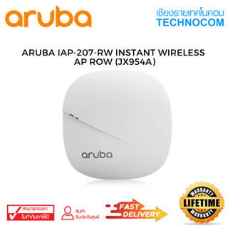 ARUBA IAP-207-RW INSTANT WIRELESS AP ROW (JX954A)