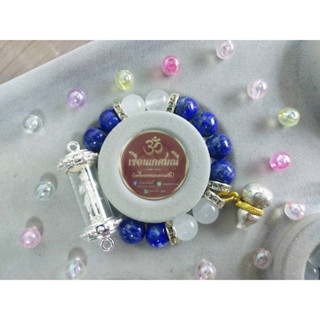 #กำไลท้าวเวสสุวรรณ 🌹🙏   ✨ Lapis lazuli ✨ White Jade ✨ อะไหล่แต่งพิเศษ (น้ำเต้าดูดทรัพย์)  💙🤍💙💙💙🤍💙