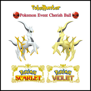 Pokemon Event Arceus Shiny&amp;NotShiny