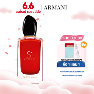 น้ำหอม Giorgio Armani Si Passione Fragrance Eau De Parfum 50/100ml น้ำหอมผู้หญิง EDP 100%แท้ กล่องซีล