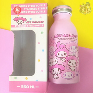 กระติกน้ำเก็บความเย็น 350 STA SANRIO MY MELODY รุ่น 170408MM18DA