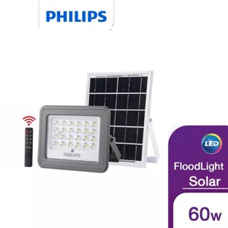 ของแท้ ประกันศูนย์ 1 ปี Philips Solar Flood BVC080 (4W 600Lumens) โซล่าเซลล์ โคมไฟ