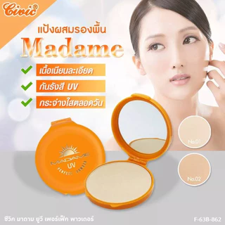 Civic Madame ซีวิคมาดาม แป้งกันแดด ปกปิดเนียน