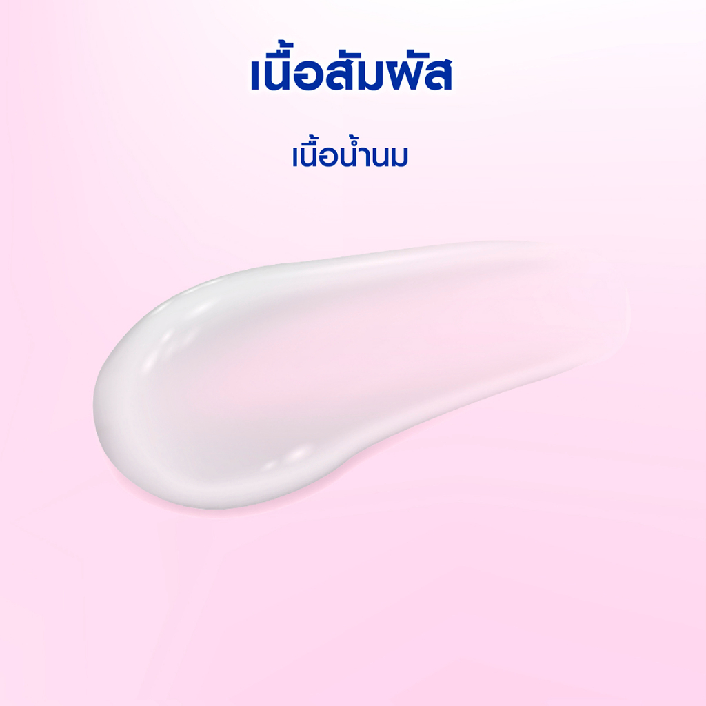 นีเวีย เอ็กซ์ตร้า ไบรท์ เรเดียนท์แอนด์สมูท โรลออน 50 มล. - รูปที่ 3