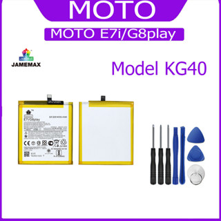 JAMEMAX แบตเตอรี่ MOTO E7i/G8play Battery Model KG40 ฟรีชุดไขควง hot!!!