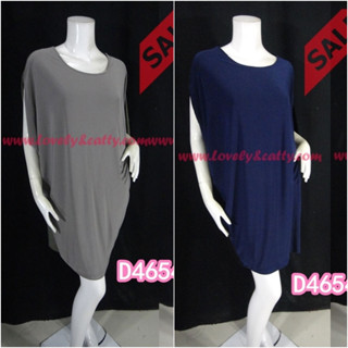 SaLe++ (อกOver size) D4654**Itsy Bitsy เดรสผ้าเกาหลีทรงOver Size มีสีกรม กับ สีเทา