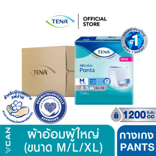 (ยกลังส่งฟรี) TENA Proskin Pants กางเกงผ้าอ้อมผู้ใหญ่ สำหรับผิวบอบบางแพ้ง่าย (M/L/XL) ซึมซับเร็ว แห้ง นุ่มสบาย