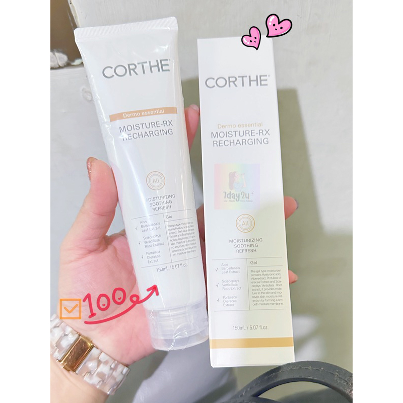 ♥️พร้อมส่ง แท้100%♥️ CORTHE MOISTURE-RX RECHARGING #ครีมแจฮยอน