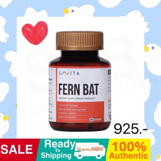 FERN BAT vitamin lavaita เฟิร์นแบต ลาวิต้า