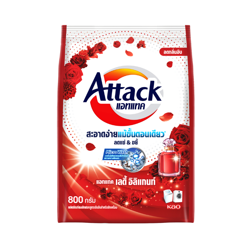 [แพ็ค2] Attack Lady Elegant concentrated Powder  800g. แอทแทค เลดี้ อิลิแกนท์ 800 ก. ราคา ถูกที่สุด ดีลบีเคเค แกลเลอรีภาพที่ 2
