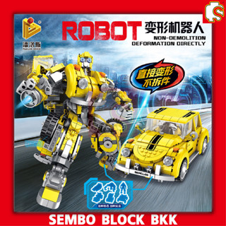 ชุดตัวต่อ หุ่นยนต์บับเบิ้ลบี ทรานฟอมเมอร์ 621019 ROBOT 8 IN 1 ำนวน 1033 ชิ้น