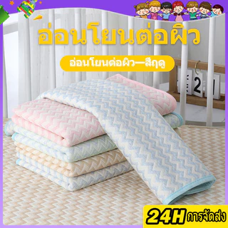 🎈ผ้ารองฉี่เด็ก🎈ผ้ารองกันฉี่ ซักได้ กันน้ํา 4 ชั้น