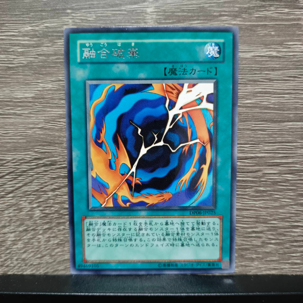[Yu-Gi-Oh! TCG] การ์ดยูกิแยกใบ ระดับ Rare ประเภทการ์ดเวทมนต์ปกติ ชุดที่1/2 ใบละ10บาท ลิขสิทธิ์แท้