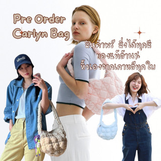 (พรีออเดอร์) Carlyn Bag Soft M ของแท้100% หิ้วเองจากเกาหลีทุกใบ