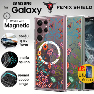 (แถมฟิล์ม) เคส FenixShield Crystal Hybrid [ SPRING ] with Magnetic สำหรับ Samsung Galaxy S23 / S22 / Plus / Ultra / S21 FE / S20 FE