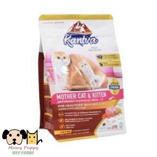 อาหารเม็ดสำหรับแม่แมวและลูกแมว (สูตรเนื้อไก่ ปลาแซลมอน และข้าว) Kaniva Mother Cat &amp; Kitten 370g