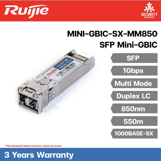 RUIJIE 1000BASE-SX mini GBIC Transceiver (850 nm.) รุ่น MINI-GBIC-SX-MM850