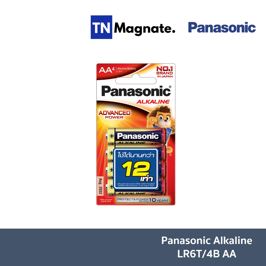 [ถ่านอัลคาไลน์] Panasonic Alkaline LR6T/4B AA (แพ็ค 4 ก้อน)