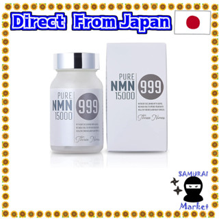 【Japan Original】อาหารเสริม [ผลิตในญี่ปุ่น] 15,000 มก. (167 มก. X 90 เม็ด) แคปซูล ดูดซึมสูง (จากพืช) ที่ถึงลําไส้ 99.9% Gmp ได้รับการรับรองจากโรงงาน [ปลอดภัย รักษาความปลอดภัย ภายในบ้าน] 999 Tm