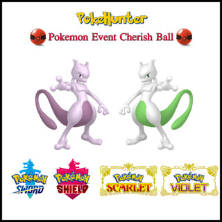 Pokemon Event Mewtwo Shiny&amp;NotShiny