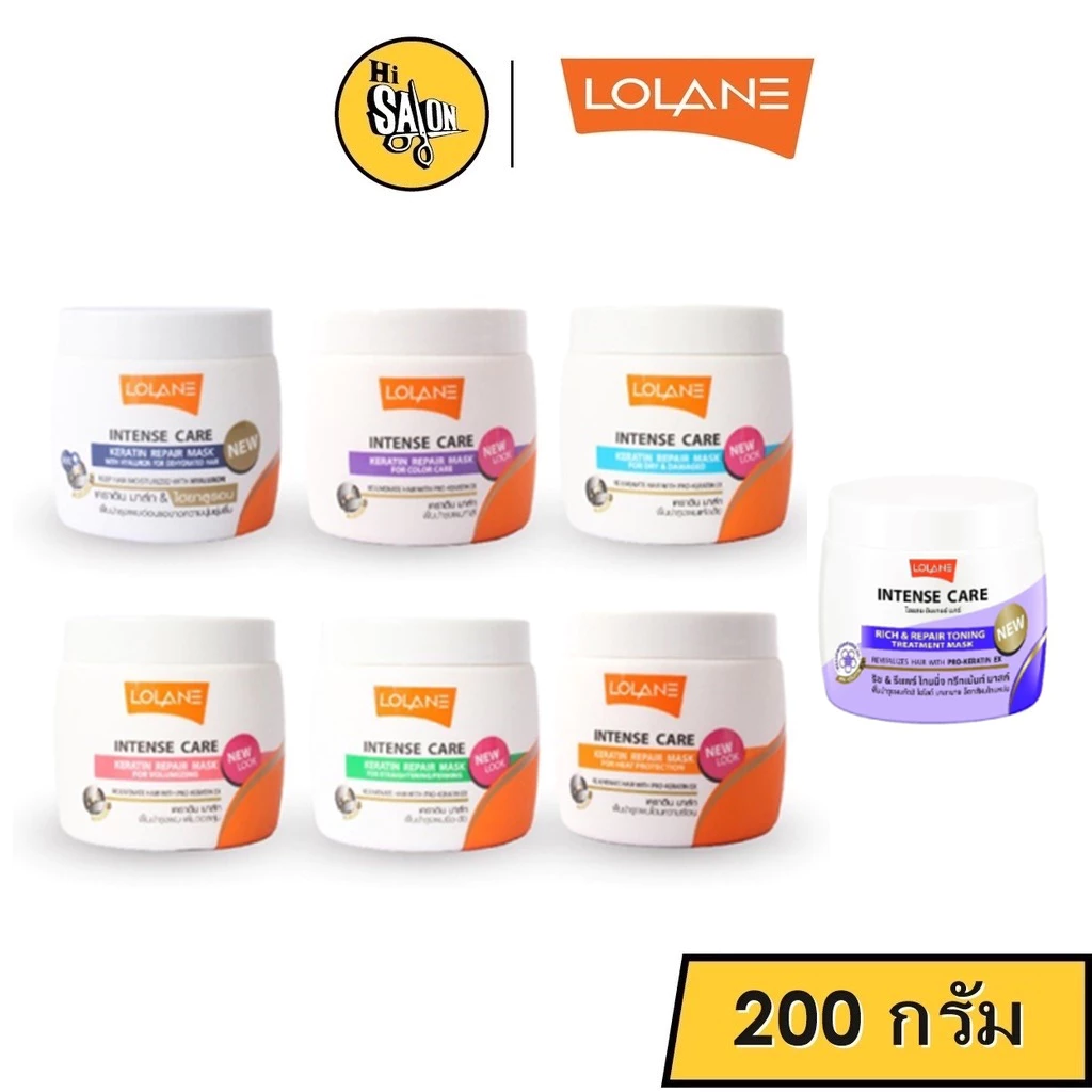 Lolane Intense Care Keratin Repair Mask (กระปุกขาว 200g.) โลแลน อินเทนซ์ เคราติน มาส์ก ครีมนวด