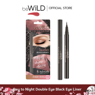 beWiLD  Day to Night Double Eye Black Eye Liner (รางวัล Best Eyeliner 2019 จาก Cleo) อายไลเนอร์ กันน้ำ ติดทนนาน