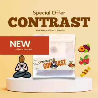 Roastervation เมล็ดกาแฟคั่ว Contrast blend