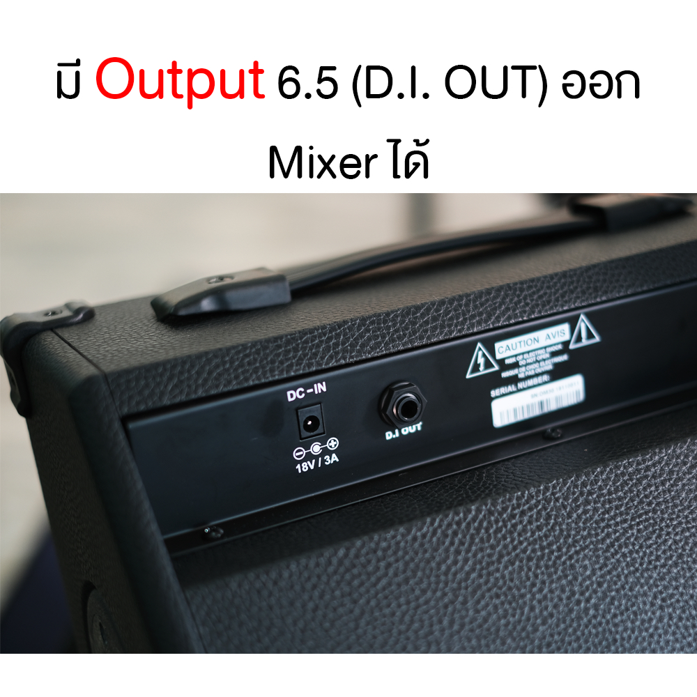 แอมป์กลองไฟฟ้า Coolmusic รุ่น DM-30 กำลังขับ 30 วัตต์ ลำโพงบูลทูธ แอมป์กลองไฟฟ้า