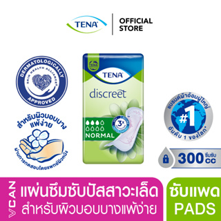 TENA ทีน่า แผ่นซึมซับปัสสาวะเล็ด แห้ง นุ่มสบาย สำหรับผิวบอบบางแพ้ง่าย 1แพ็ค/12 ชิ้น