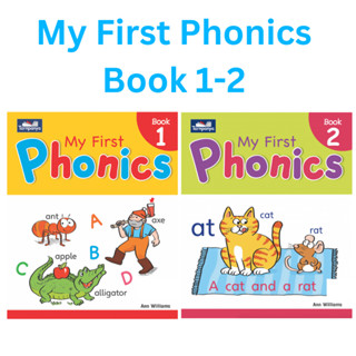 My First Phonics หัดอ่านภาษาอังกฤษ เล่ม1-2 (ธารปัญญา)