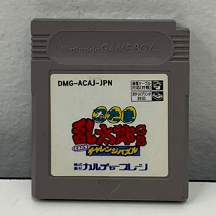 ตลับแท้ [GB] [0215] Eawase Challenge Puzzle (Japan) (DMG-ACAJ) Gameboy Game Boy Original เกมบอย