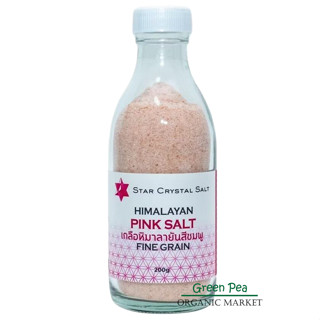 Star Crystal Salt  Himalayan Salt เกลือหิมาลายันสีชมพู (Fine) ชนิดป่น (Food Grade) ขนาด 200 กรัม โซเดียมต่ำ มีแร่ธาตุมาก