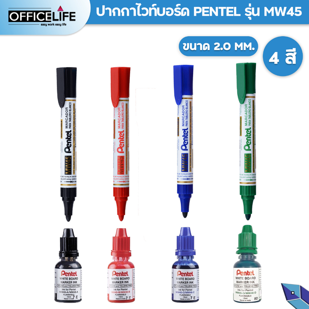 Pentel ปากกาไวท์บอร์ด Whiteboard Marker รุ่น ปากกา MW45 และ หมึกเติม MWR401 (ขายแยก)