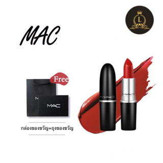 🔥SALE🔥 MAC POWDER KISS LIPSTICK 3.g ลิปสติกเนื้อแมท ลิป ลิปสติก ลิปกันน้ำ เครื่องสำอางค์ ลิปแมท เนื้อแมตต์ -พร้อมส่ง-