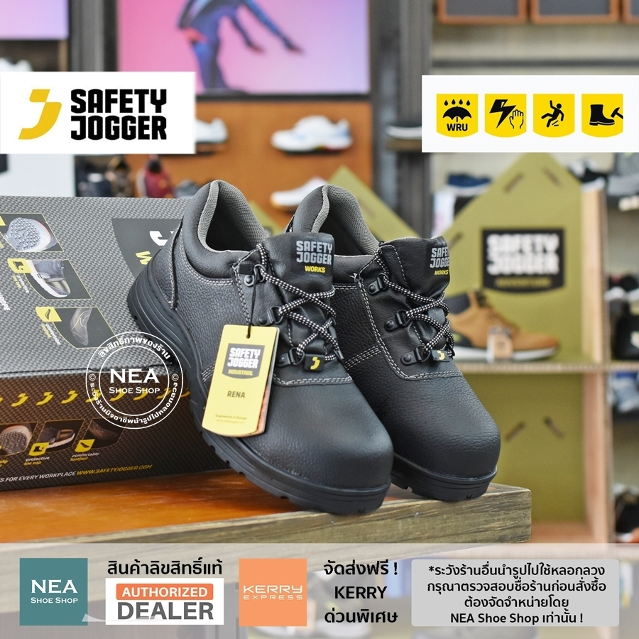 [ลด30% เก็บโค้ด 4100FASHDD] Safety Jogger - RENA S3 รองเท้าเซฟตี้ หัวเหล็ก มาตรฐานสากล