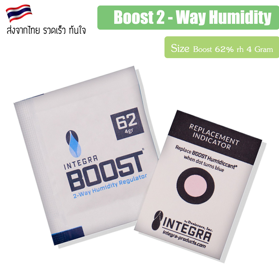 (ส่งไว) Boost 2 - way 62% rh 4 / 8 / 67 Gram Integra Boost 62% ซองควบคุมความชื้น ซองบ่มสมุนไพร ขนาด 4, 8 และ 67 กรัม