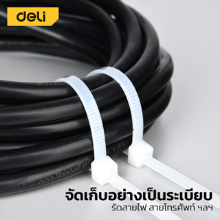 ที่รัดสายไฟ เคเบิ้ลไทร์ สายรัดพลาสติก Cable Tie หนวดกุ้ง สายเคเบิ้ลไทร์ 80เส้น 120เส้น ความยาว 20ซม. 30 ซม. manzoku