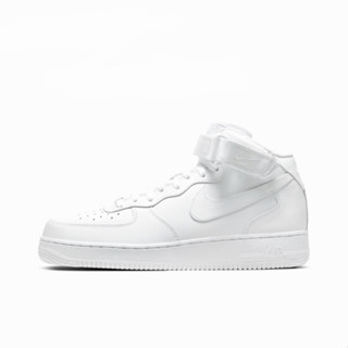 ของแท้ 100% Nike Air Force 1 MID 07 พร้อมส่ง