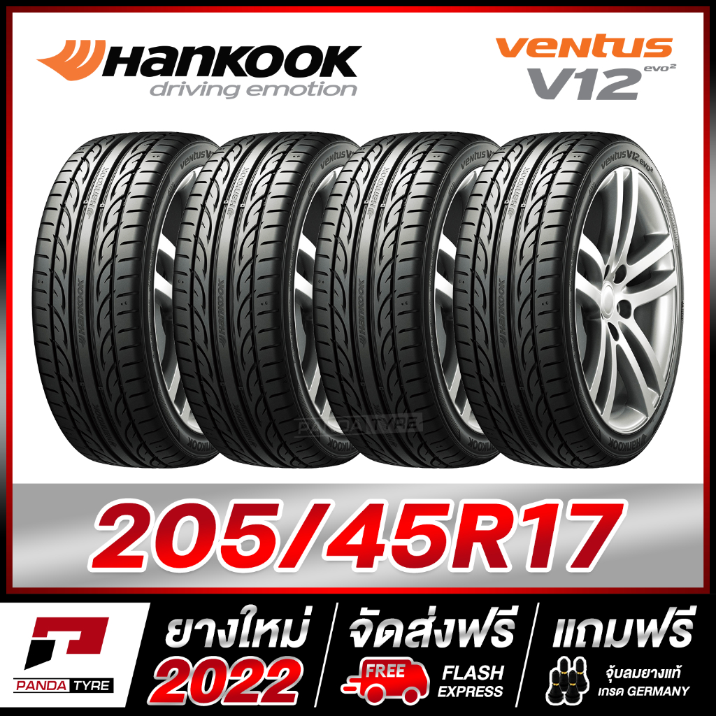 HANKOOK 205/45R17 ยางรถยนต์ขอบ17 รุ่น VENTUS V12 - 4 เส้น (ยางใหม่ผลิตปี 2022)