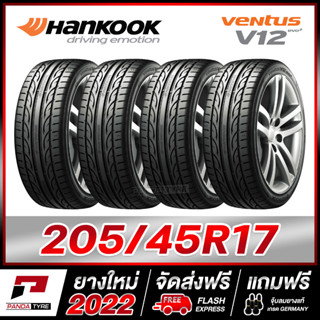 HANKOOK 205/45R17 ยางรถยนต์ขอบ17 รุ่น VENTUS V12 - 4 เส้น (ยางใหม่ผลิตปี 2022)