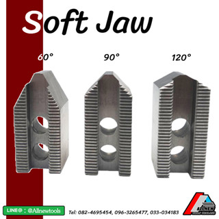 SOFT JAW 60 90 120 องศา สำหรับเครื่องกลึง CNC